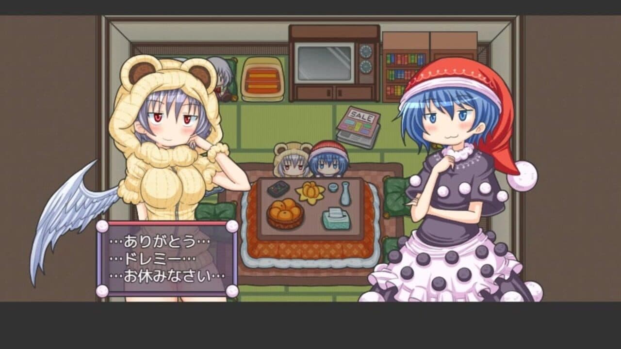 Mata Yume no Naka de thumbnail 9