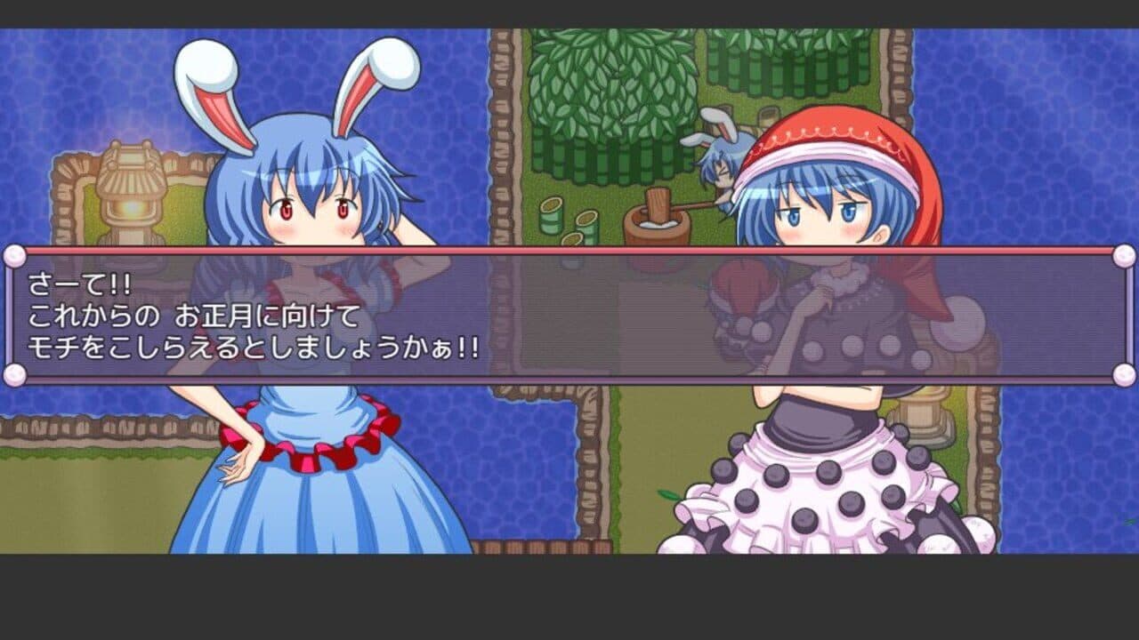Mata Yume no Naka de thumbnail 10