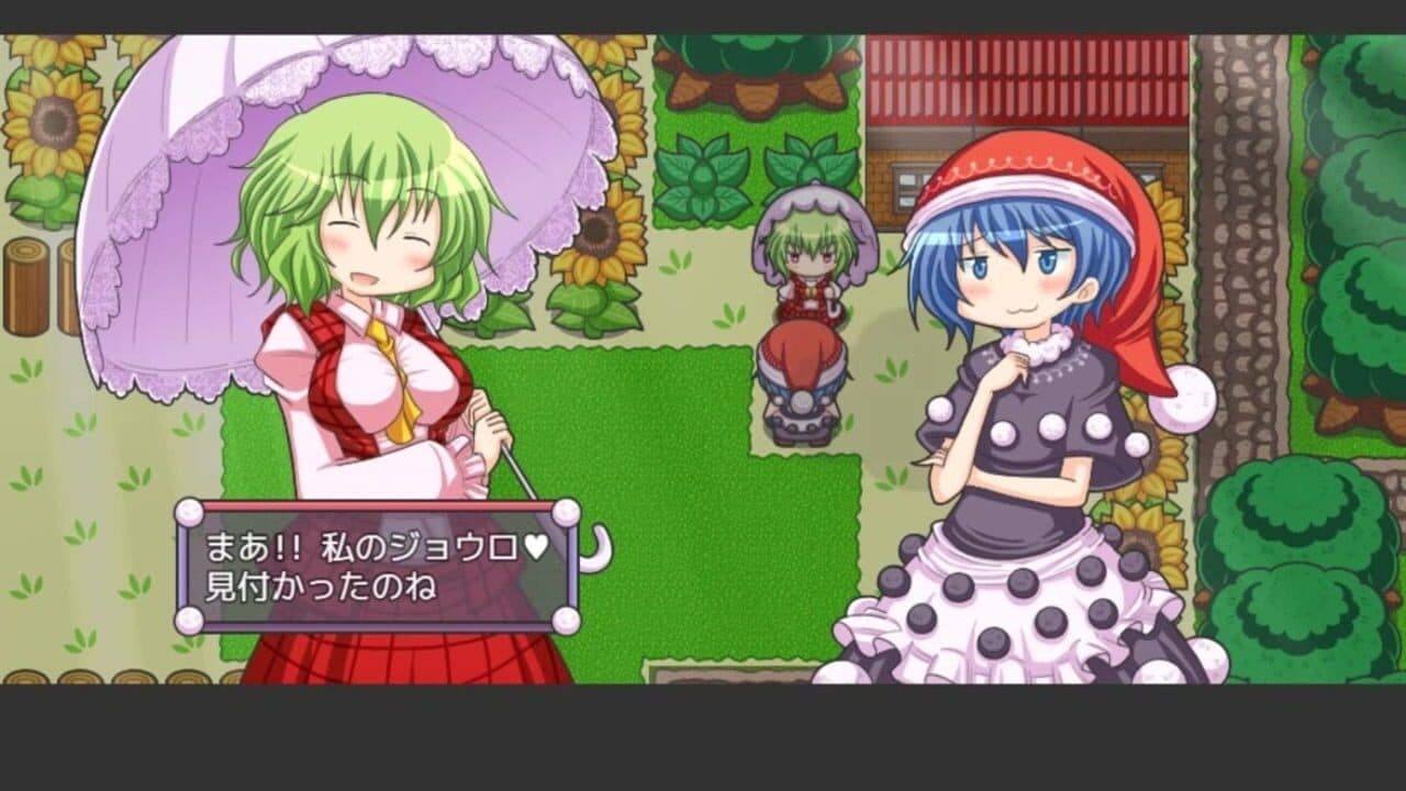Mata Yume no Naka de thumbnail 11