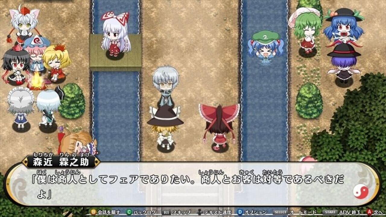Fushigi no Gensoukyou: Another Face thumbnail 10