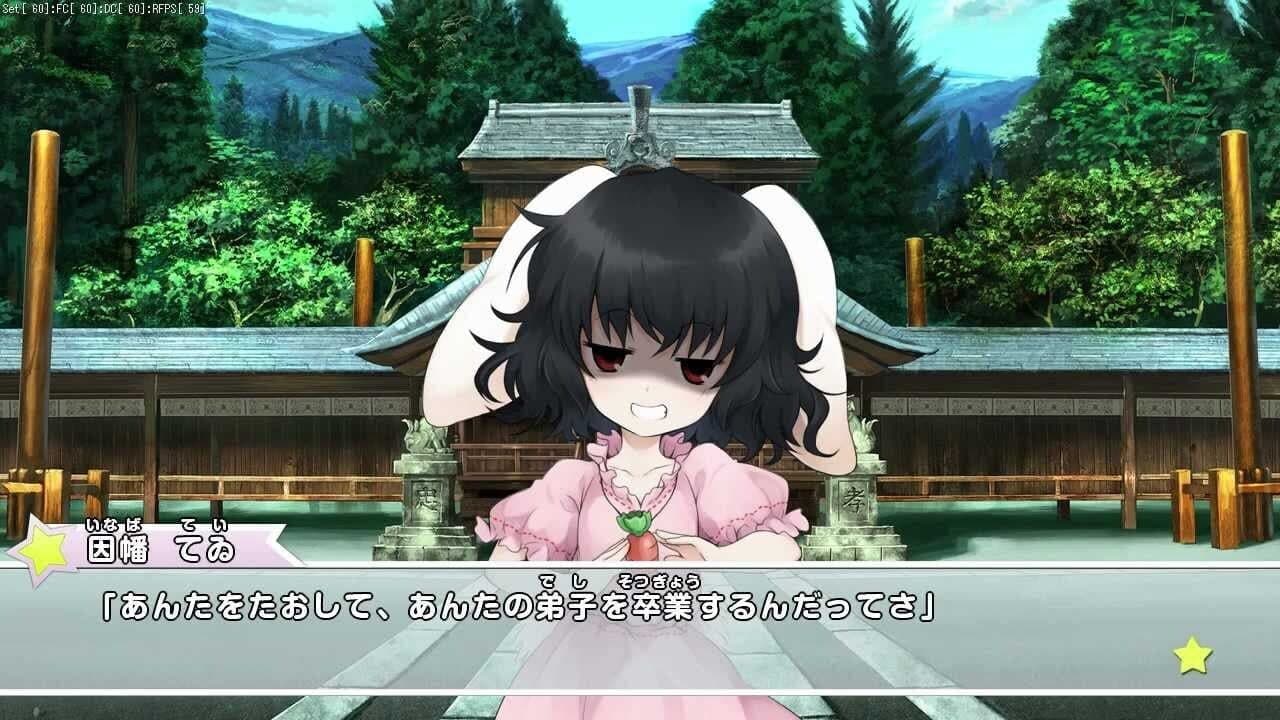 Miracle Chou Party: Sanae to Tenshi no Gensou Labyrinth thumbnail 7