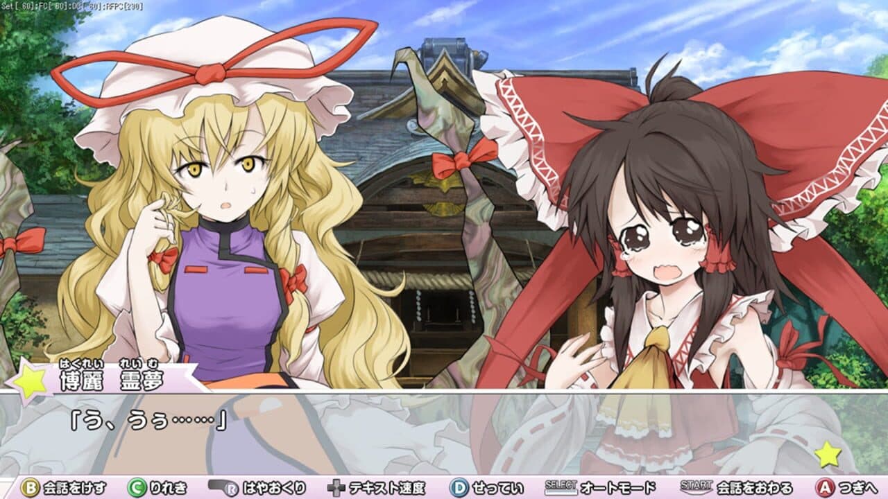 Miracle Chou Party: Sanae to Tenshi no Gensou Labyrinth thumbnail 8