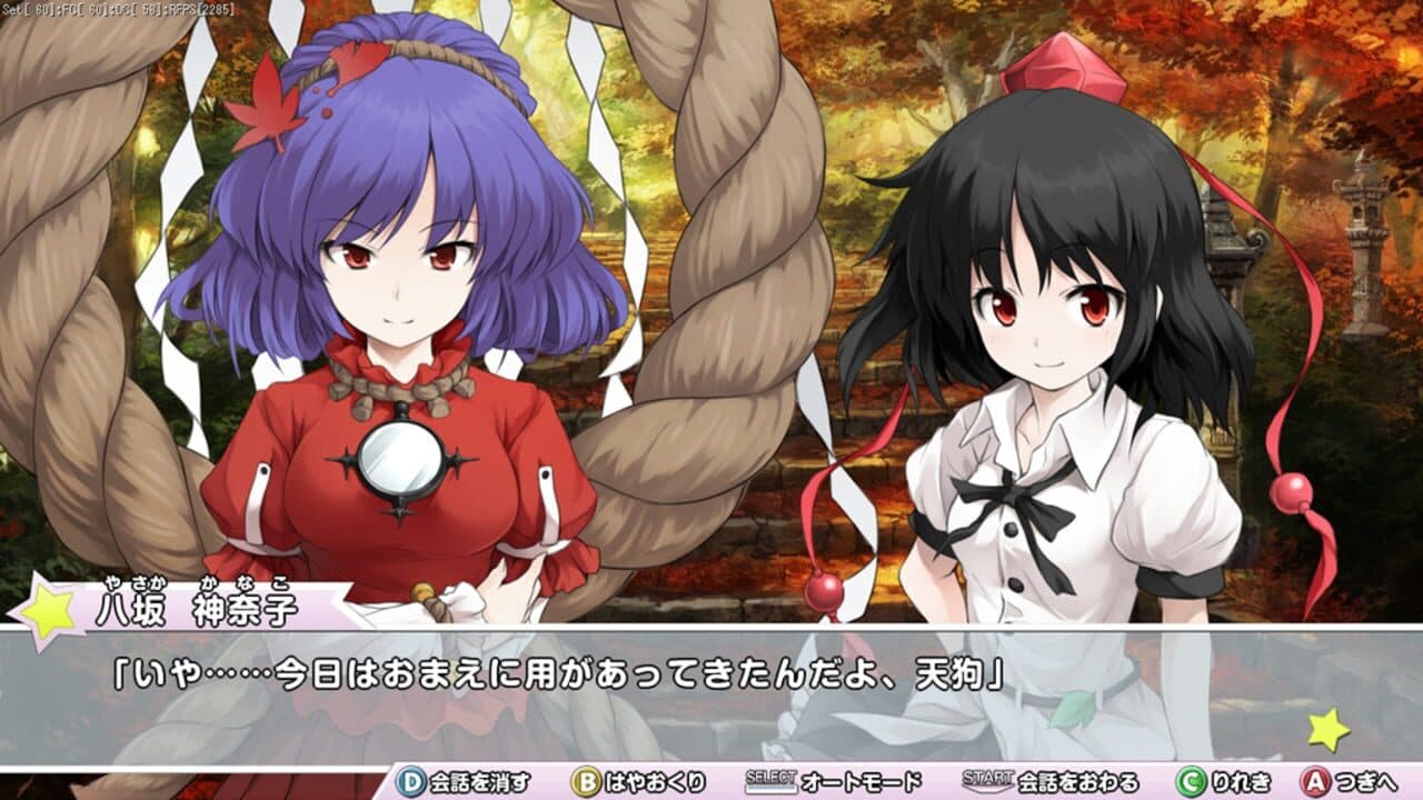 Miracle Chou Party: Sanae to Tenshi no Gensou Labyrinth thumbnail 10