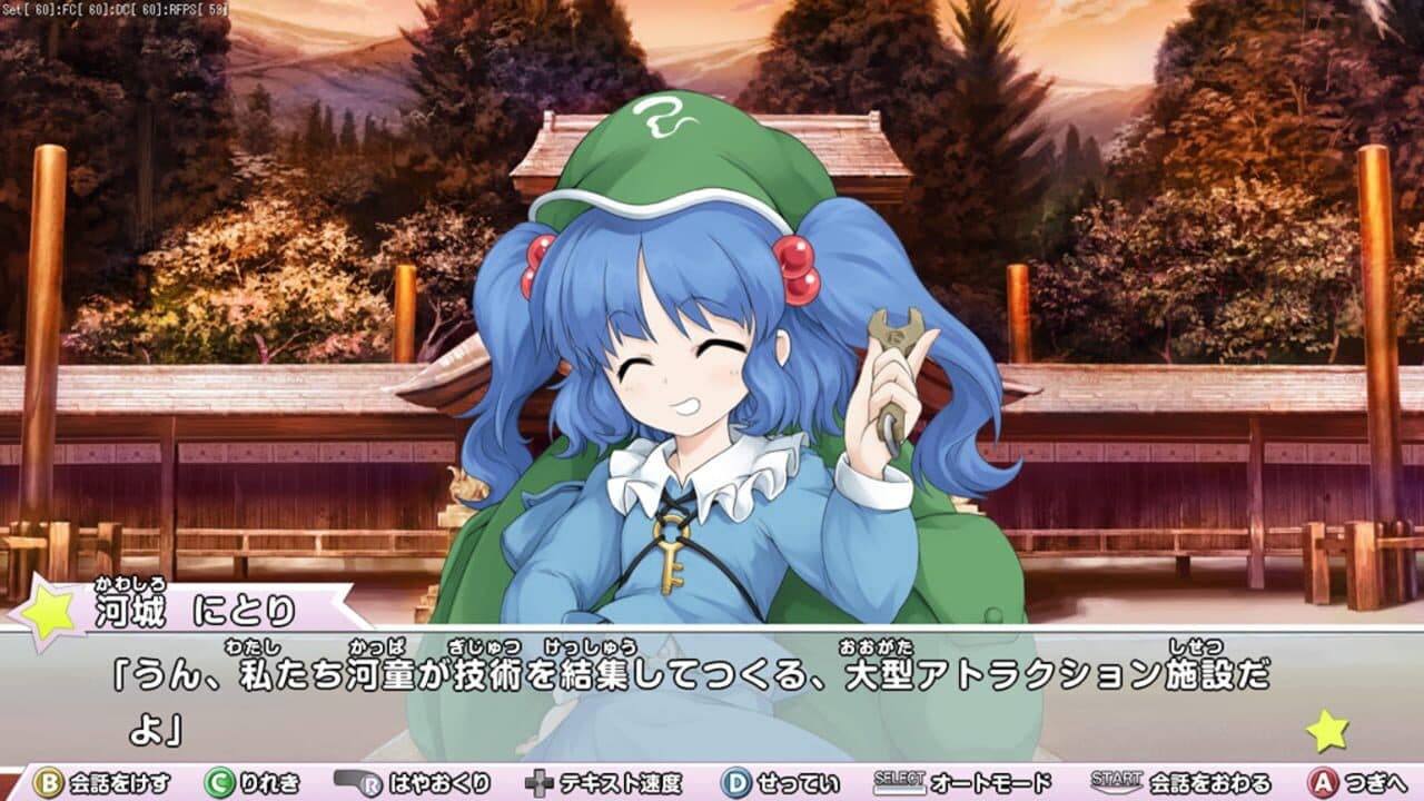 Miracle Chou Party Plus: Sanae to Tenshi no Gensou Labyrinth thumbnail 8