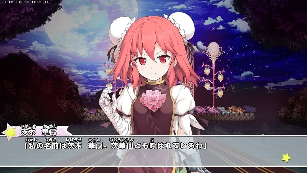Miracle Chou Party Plus: Sanae to Tenshi no Gensou Labyrinth thumbnail 9
