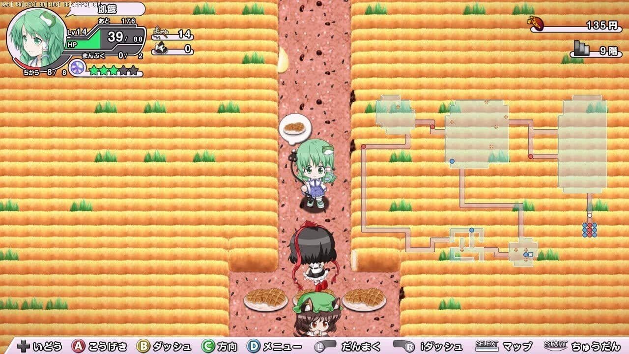 Miracle Chou Party Plus: Sanae to Tenshi no Gensou Labyrinth thumbnail 11