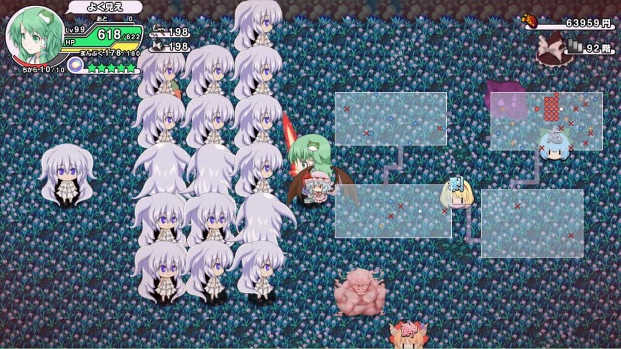 Miracle Party Plus: Fushigi no Gensoukyou 2 thumbnail 8