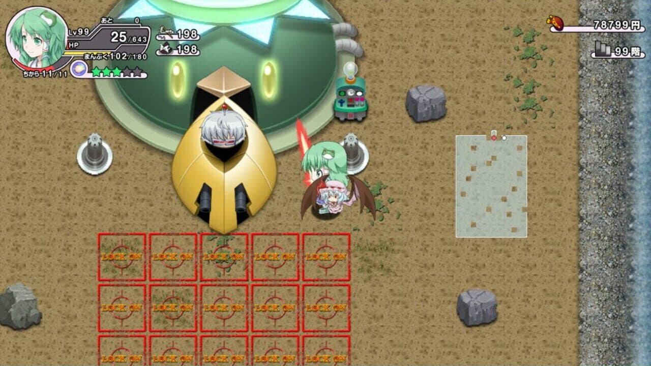 Miracle Party Plus: Fushigi no Gensoukyou 2 thumbnail 9