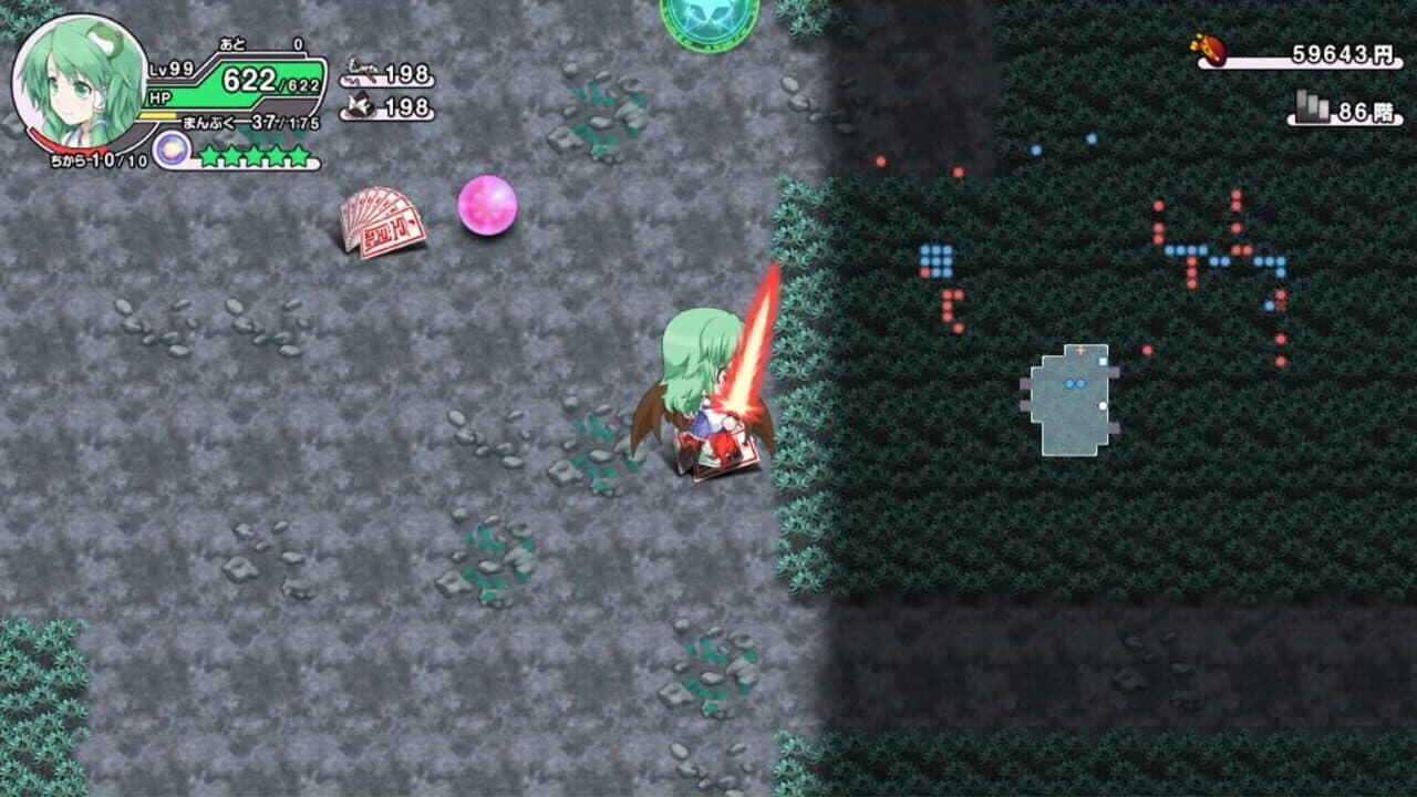 Miracle Party Plus: Fushigi no Gensoukyou 2 thumbnail 12