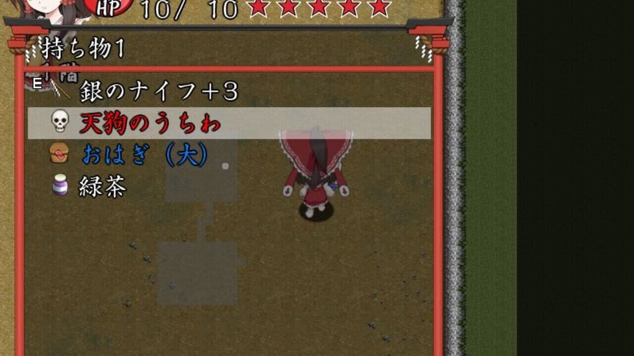 Fushigi no Gensoukyou thumbnail 5