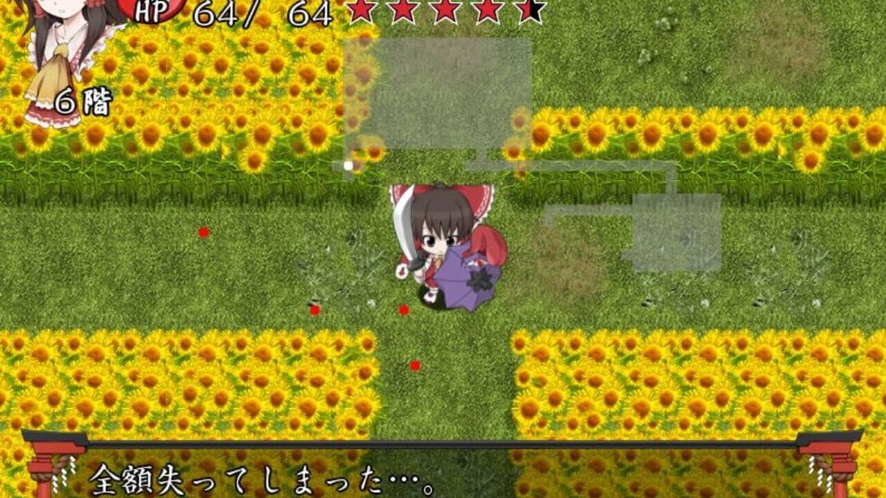 Fushigi no Gensoukyou thumbnail 7