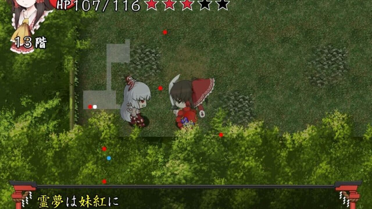 Fushigi no Gensoukyou thumbnail 9