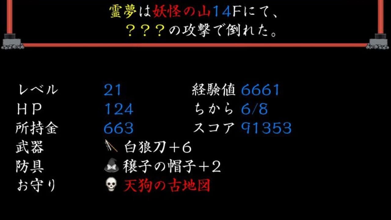 Fushigi no Gensoukyou thumbnail 11