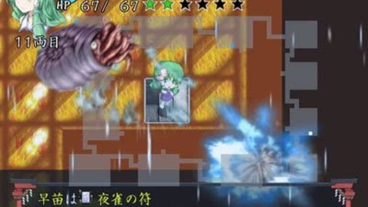 Sanae no Chou Tokkyuu: TheExpressTrial thumbnail 8