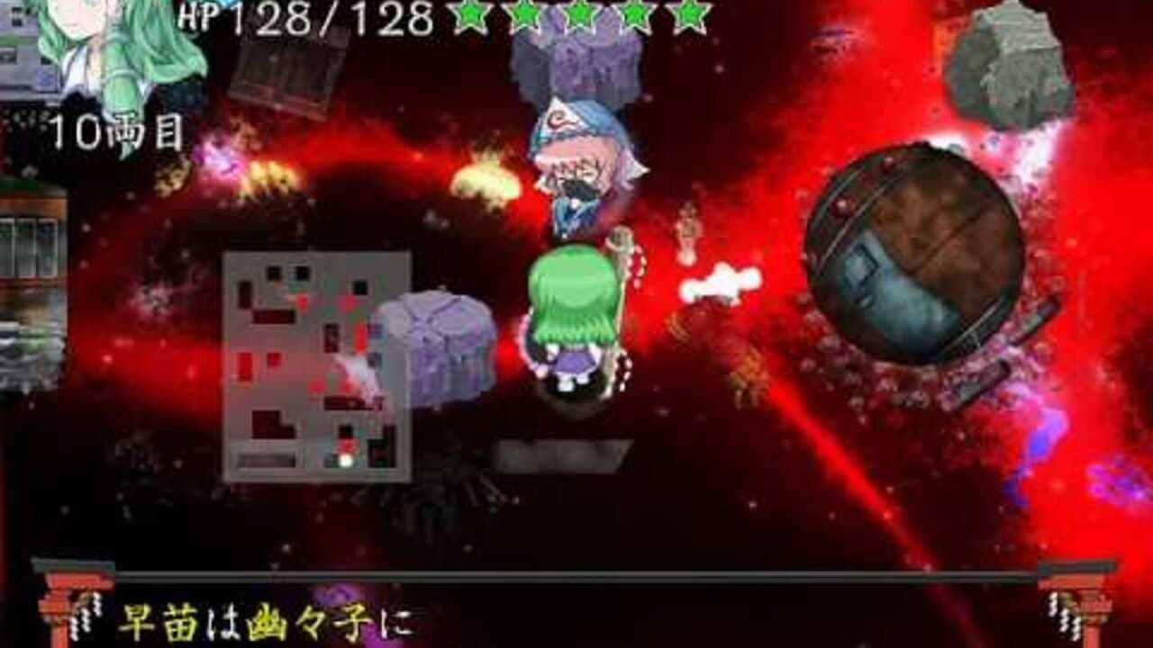 Sanae no Chou Tokkyuu: TheExpressTrial thumbnail 11