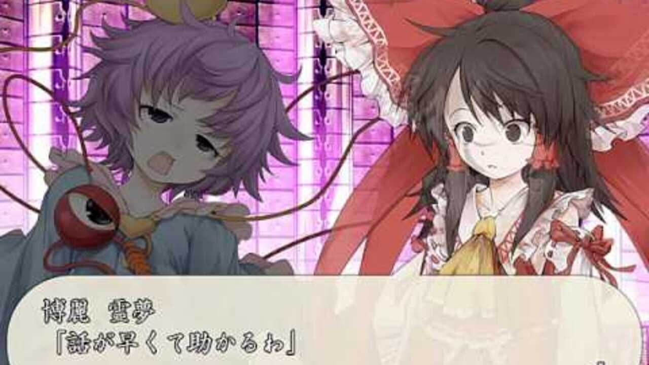 Motto!? Fushigi no Gensoukyou Prologue: Chijou kara no Kyoui thumbnail 9