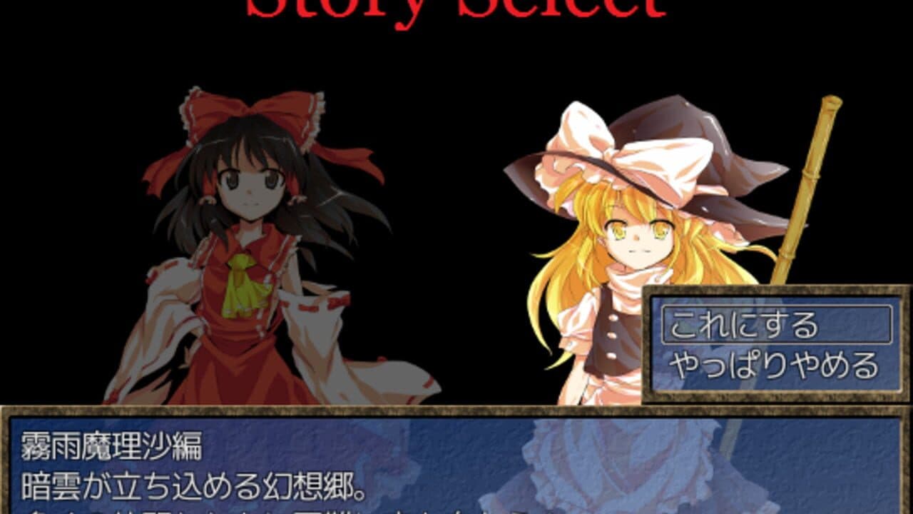 Dungeon Amanojaku thumbnail 7