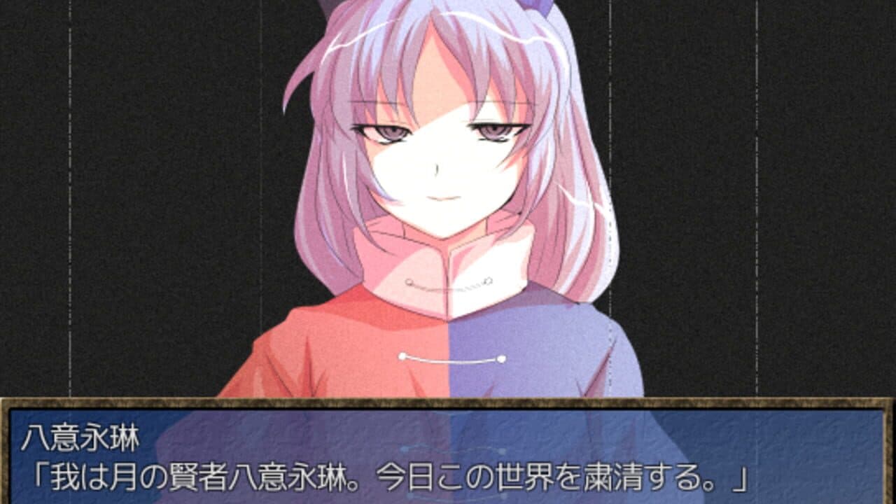 Dungeon Amanojaku thumbnail 8