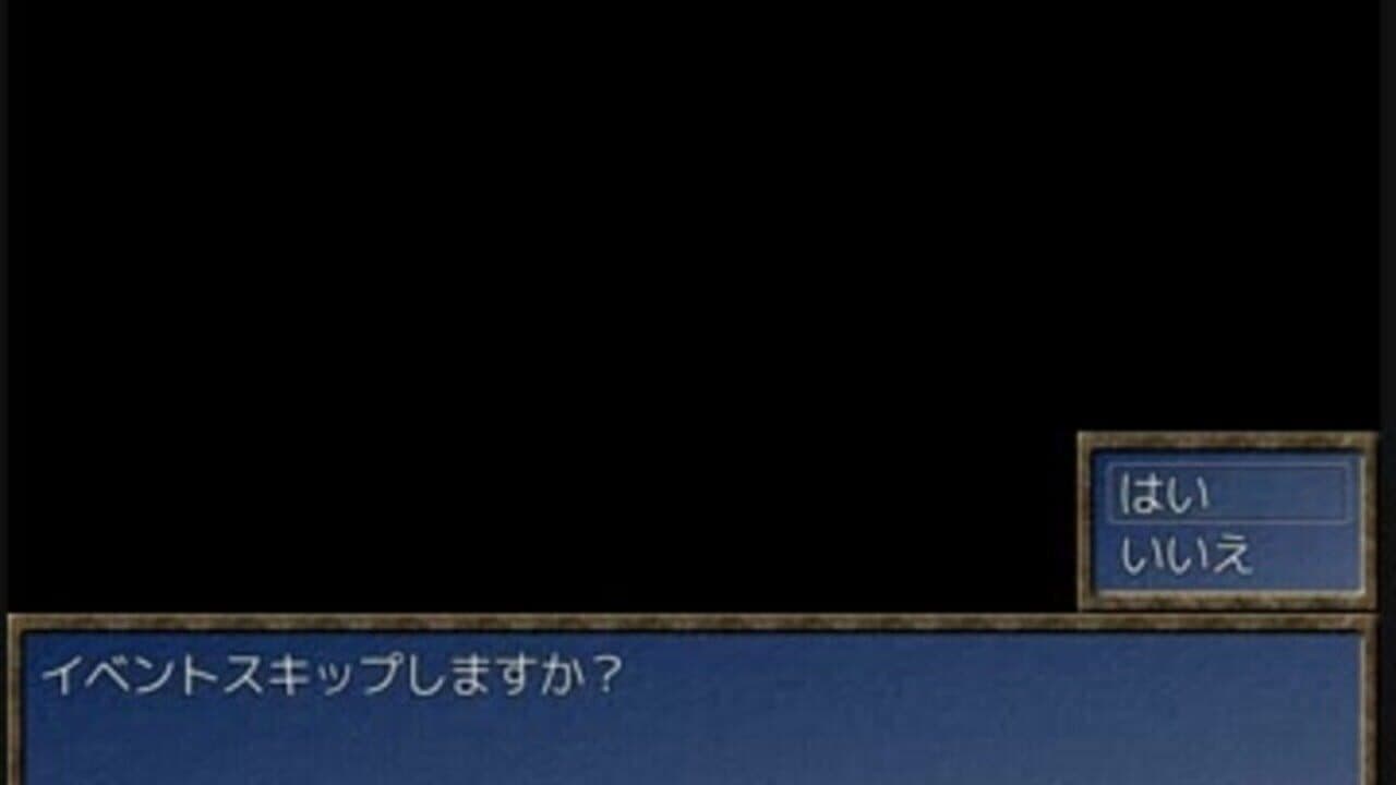 Dungeon Amanojaku thumbnail 9