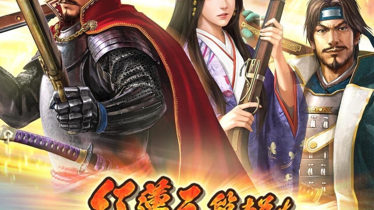 Nobunaga no Yabou: Oretachi no Sengoku thumbnail 3