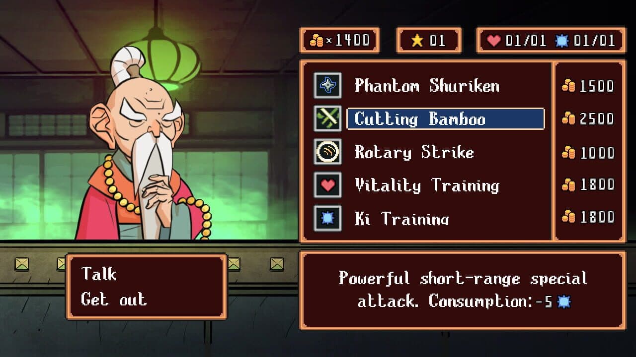 Shogunaria thumbnail 8