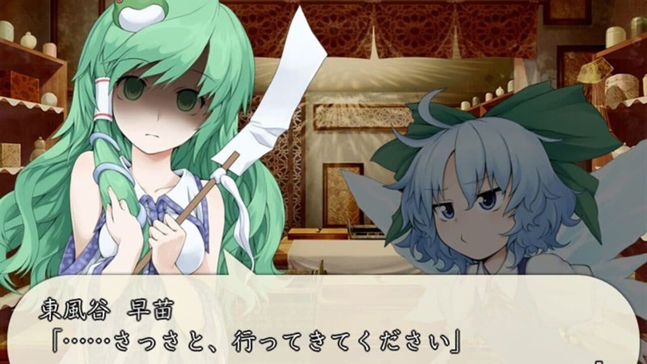 Motto!? Fushigi no Gensoukyou Plus: The Dungeon of Dreams and Magic thumbnail 7