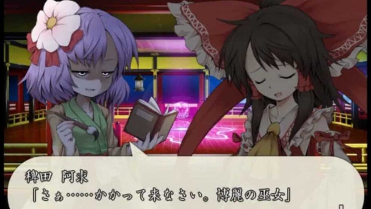 Motto!? Fushigi no Gensoukyou Plus: The Dungeon of Dreams and Magic thumbnail 8