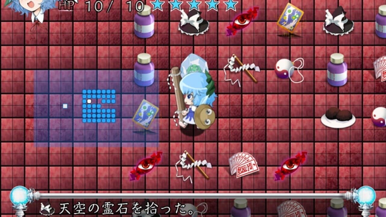 Motto!? Fushigi no Gensoukyou Plus: The Dungeon of Dreams and Magic thumbnail 9