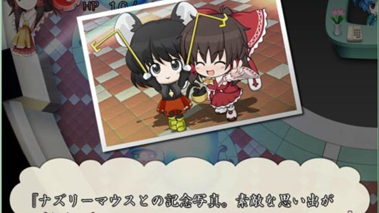 Motto!? Fushigi no Gensoukyou Plus: The Dungeon of Dreams and Magic thumbnail 11