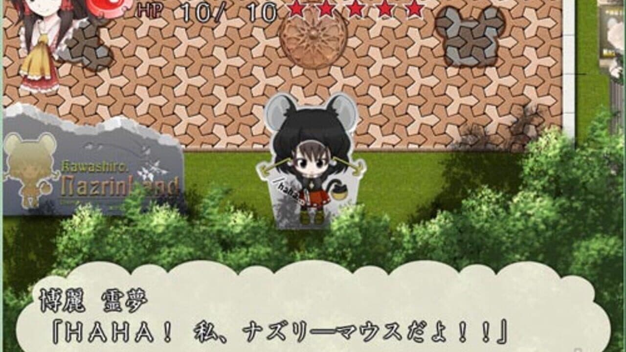Motto!? Fushigi no Gensoukyou Plus: The Dungeon of Dreams and Magic thumbnail 12