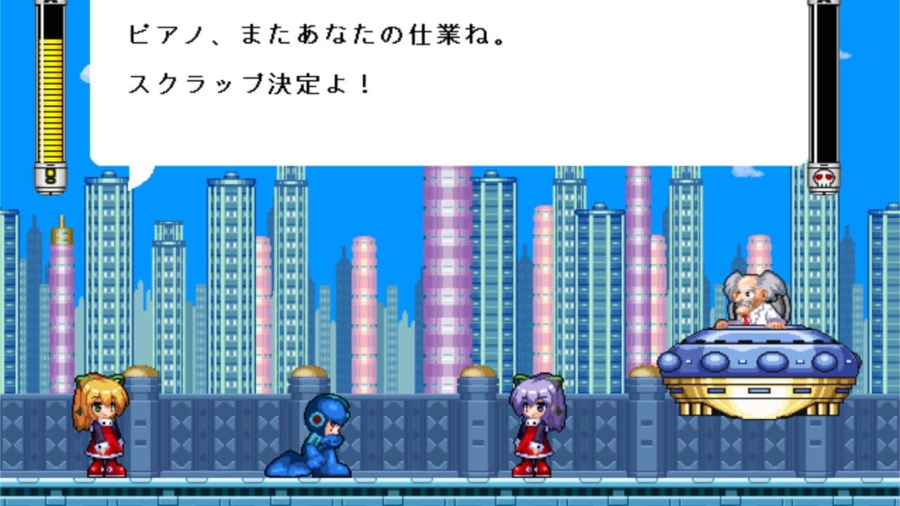 Rockmen R2: Dr. W*ly no Saiki!! thumbnail 10
