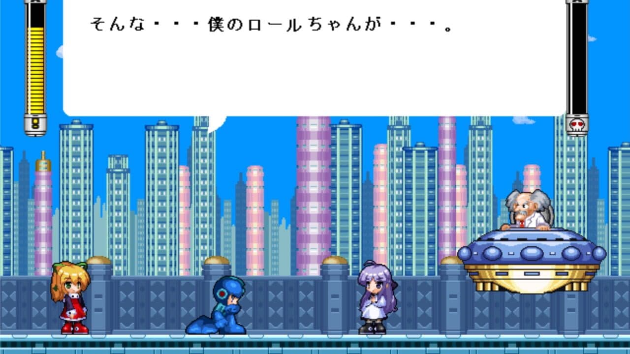 Rockmen R2: Dr. W*ly no Saiki!! thumbnail 9