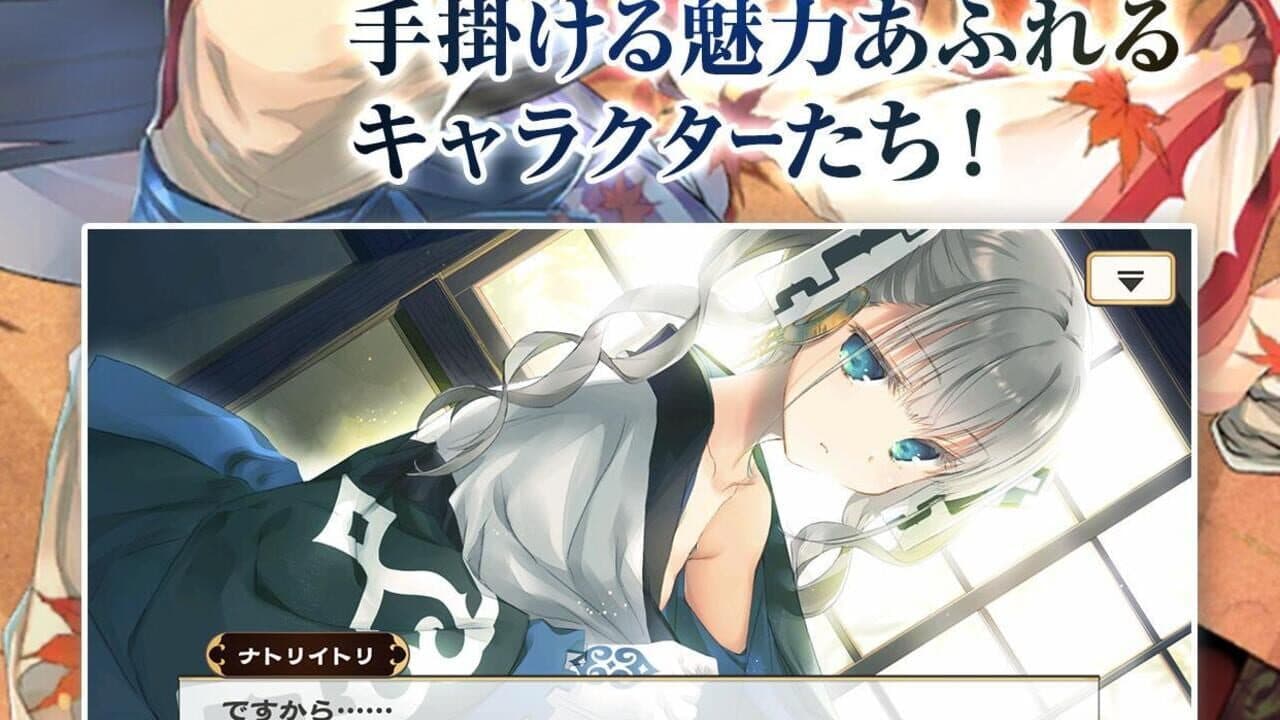 Utawarerumono: Lost Flag thumbnail 6