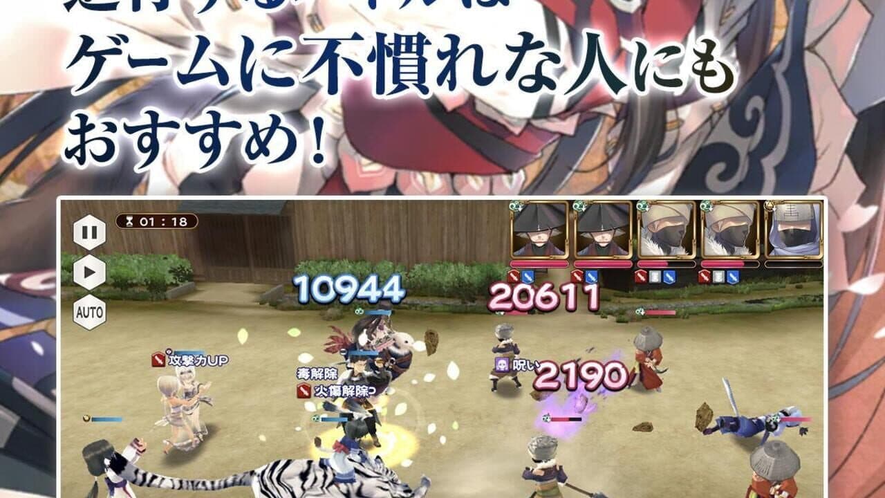 Utawarerumono: Lost Flag thumbnail 7