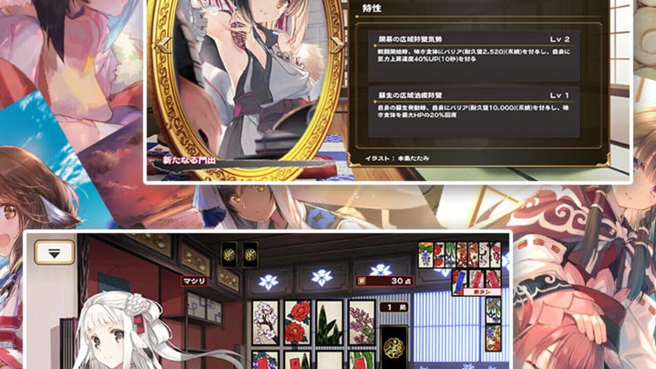 Utawarerumono: Lost Flag screenshot 1