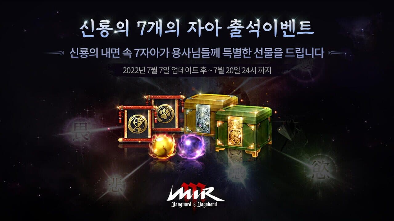 Mir M screenshot 1