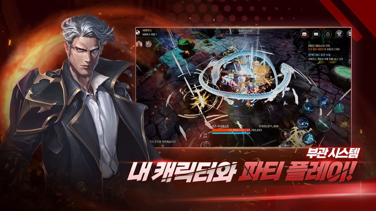 Rise screenshot 1