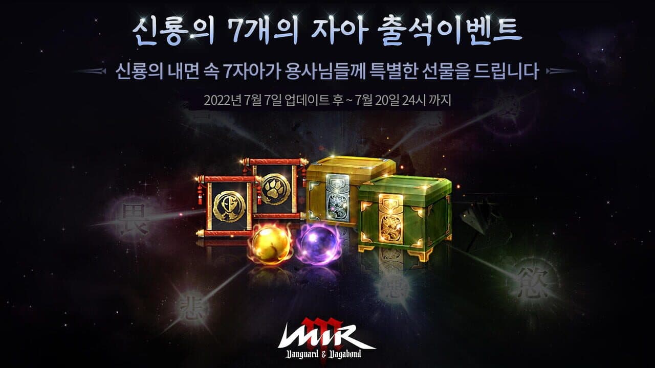Mir M thumbnail 17