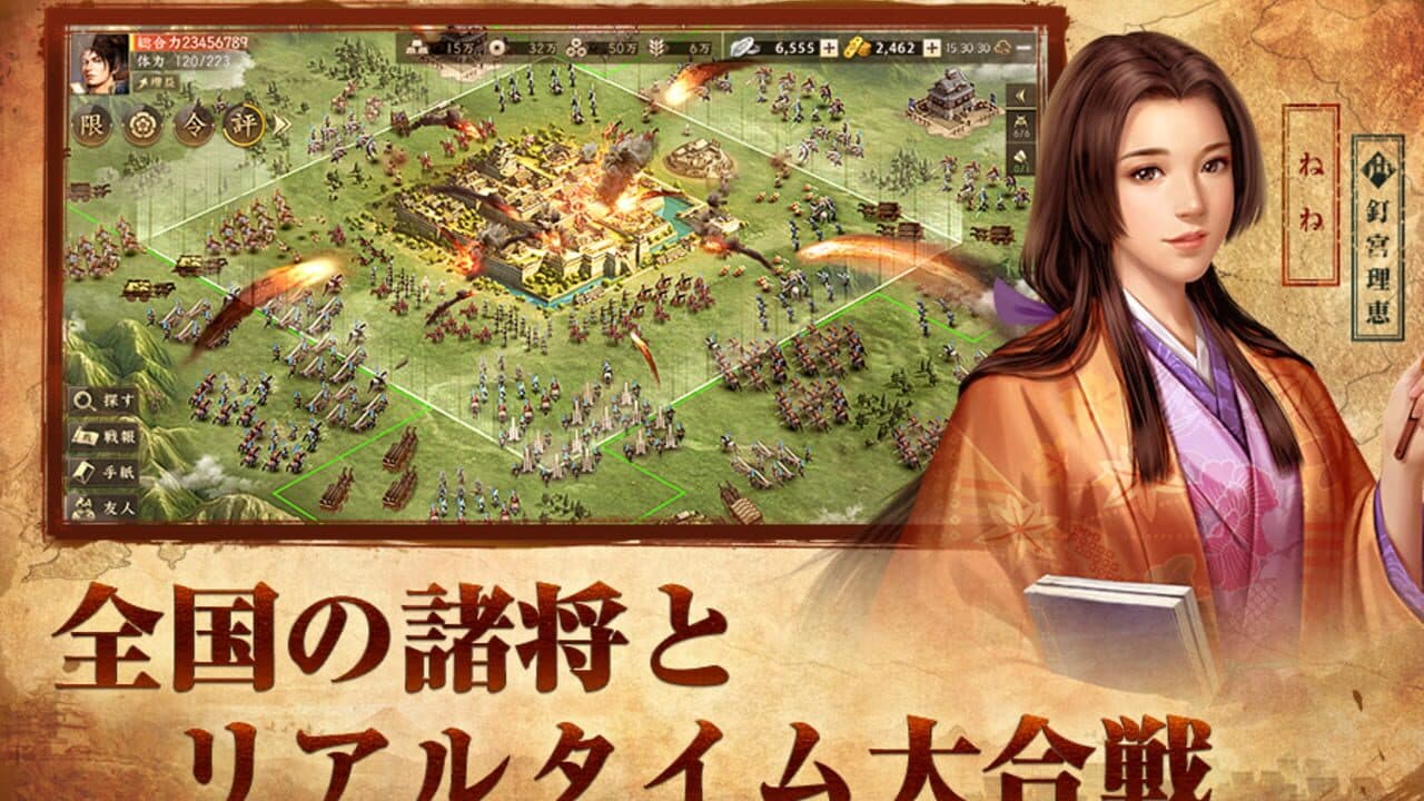 Shin Nobunaga no Yabou thumbnail 5