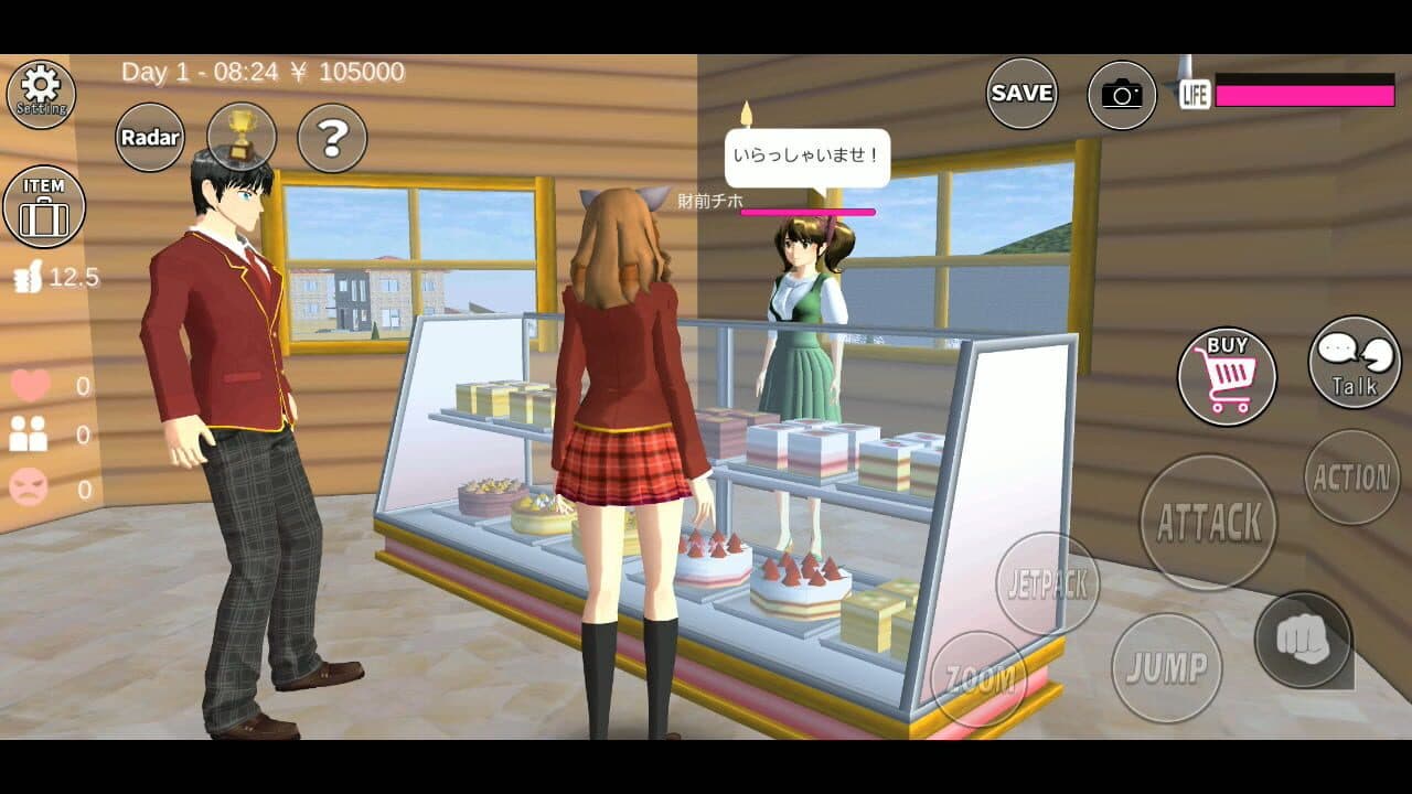Sakura School Simulator thumbnail 5