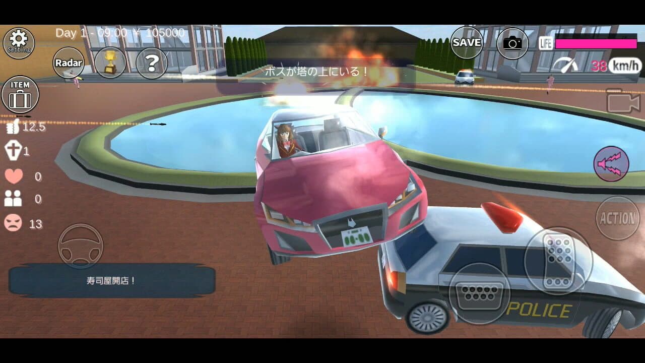 Sakura School Simulator thumbnail 6