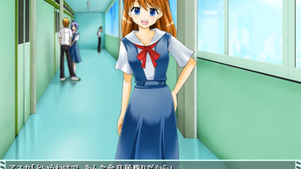 Asu Kano! Asu mo Kanojo to Issho! thumbnail 3