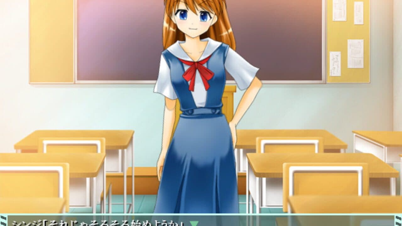 Asu Kano! Asu mo Kanojo to Issho! screenshot 1