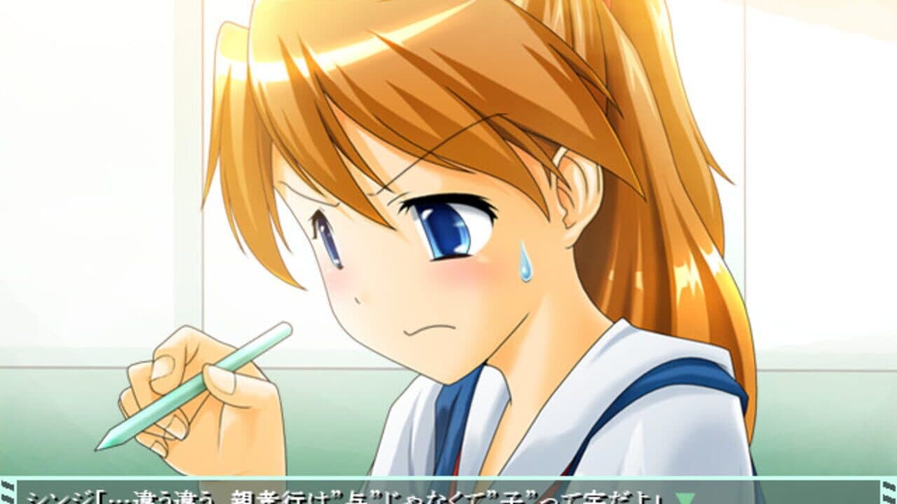 Asu Kano! Asu mo Kanojo to Issho! thumbnail 2