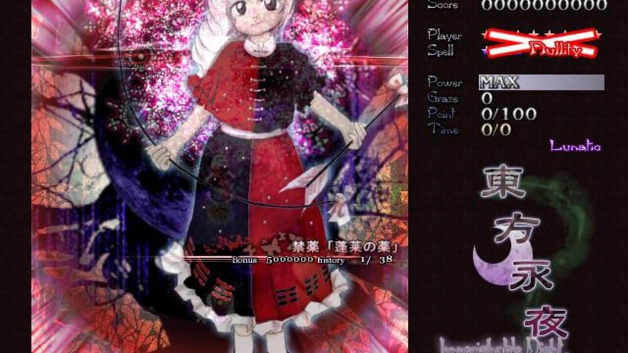 Touhou Eiyashou: Imperishable Night thumbnail 5