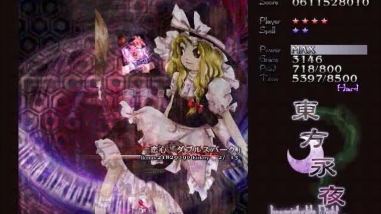 Touhou Eiyashou: Imperishable Night thumbnail 6
