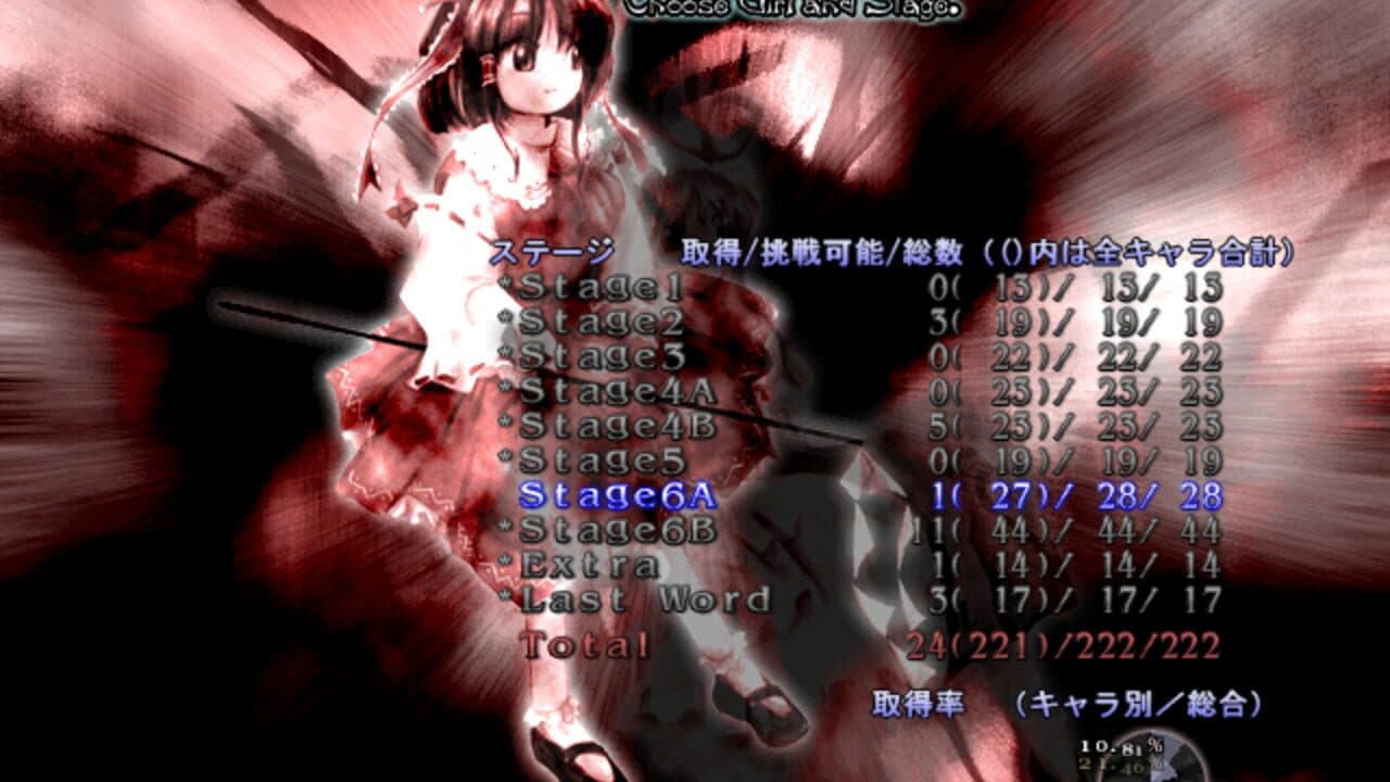 Touhou Eiyashou: Imperishable Night thumbnail 7