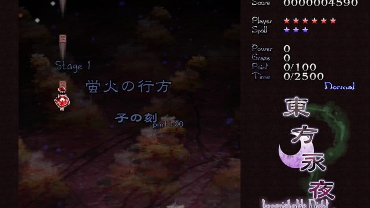 Touhou Eiyashou: Imperishable Night thumbnail 10