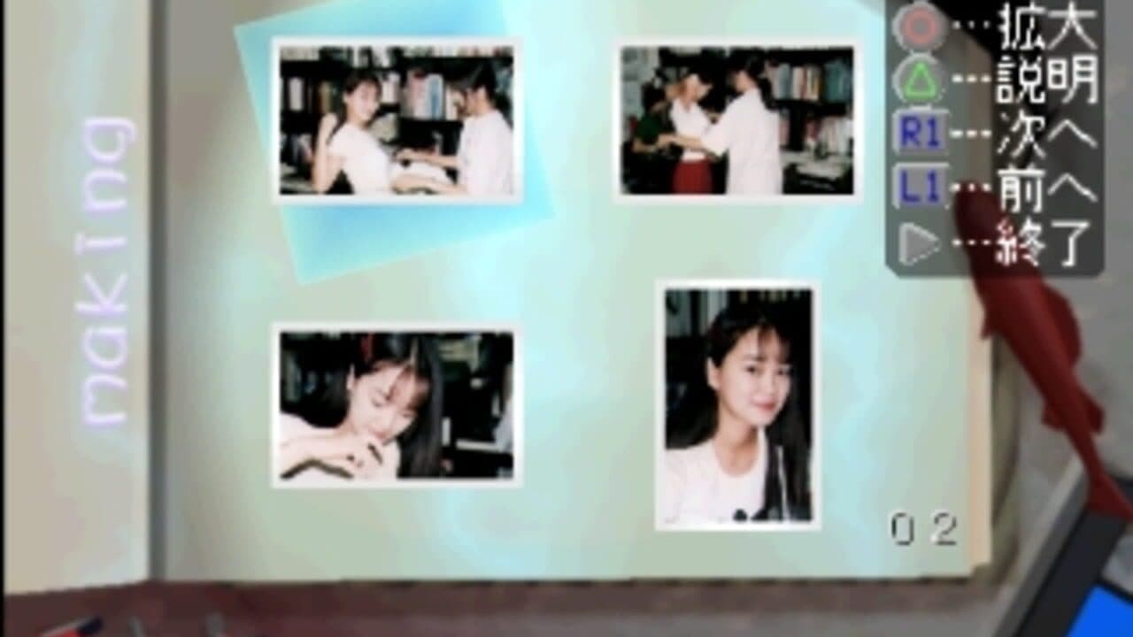 Idol Promotion: Yumie Suzuki thumbnail 2