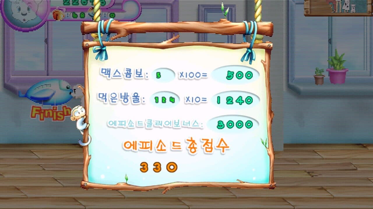 White Heart Baekgu's Second Story thumbnail 3